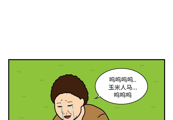 第11話 - 第0张