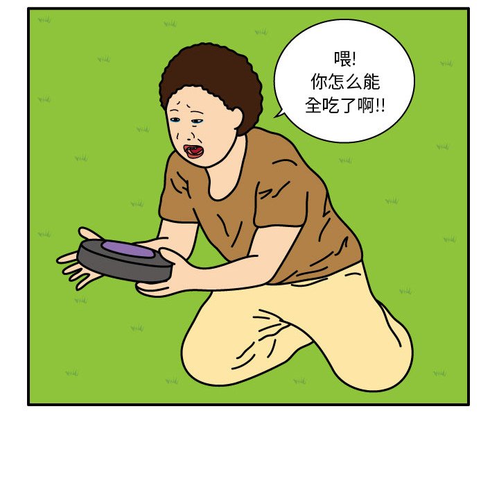 第11話 - 第10张
