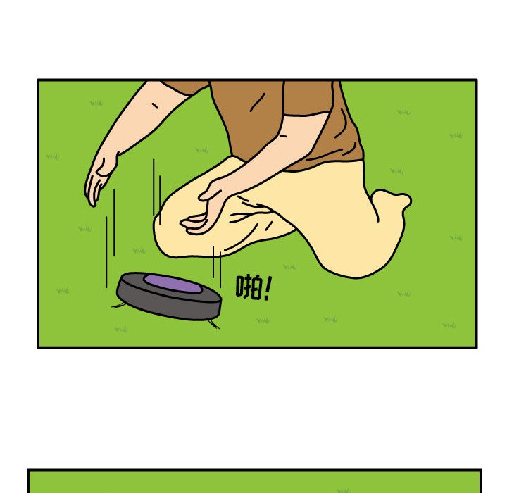 第11話 - 第12张