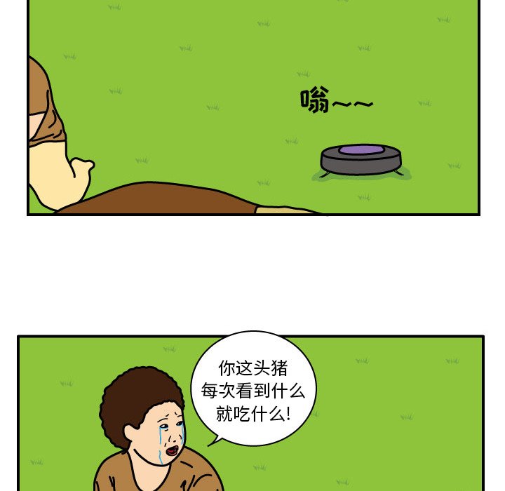 第11話 - 第13张