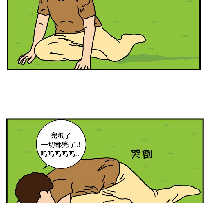 第11話 - 第14张