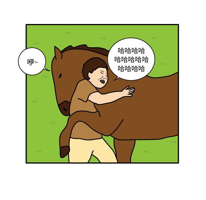 第11話 - 第25张