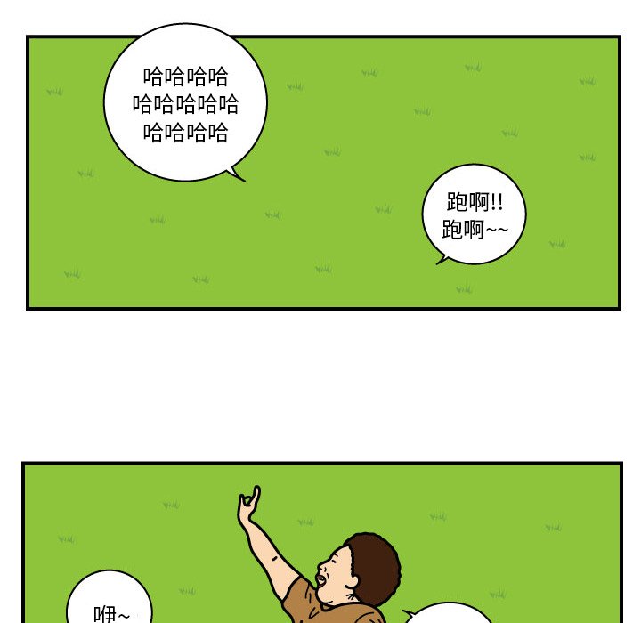 第11話 - 第26张