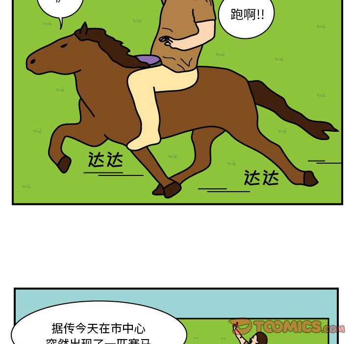 第11話 - 第27张