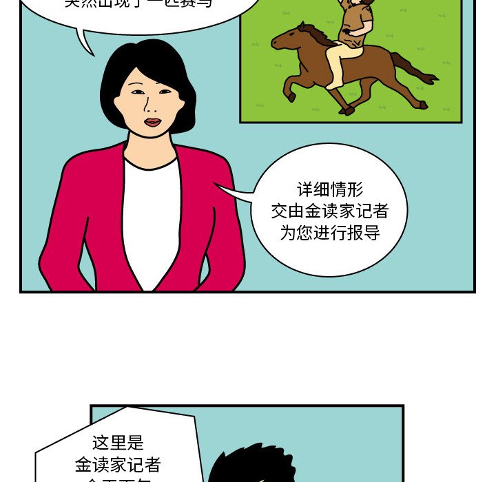 第11話 - 第28张