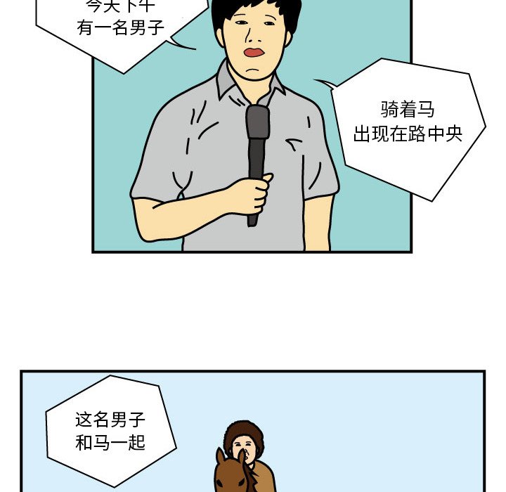 第11話 - 第29张