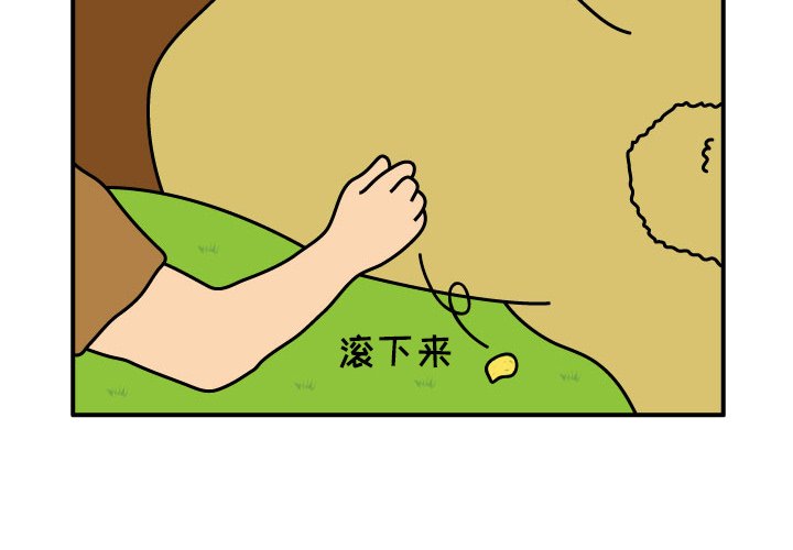 第11話 - 第3张