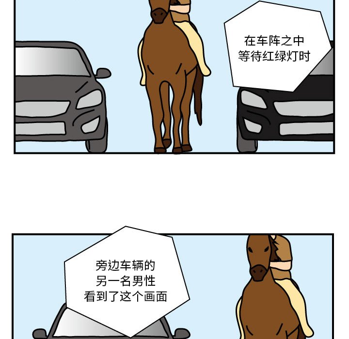 第11話 - 第30张