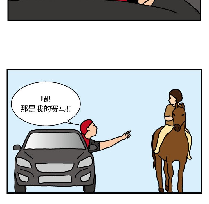 第11話 - 第32张