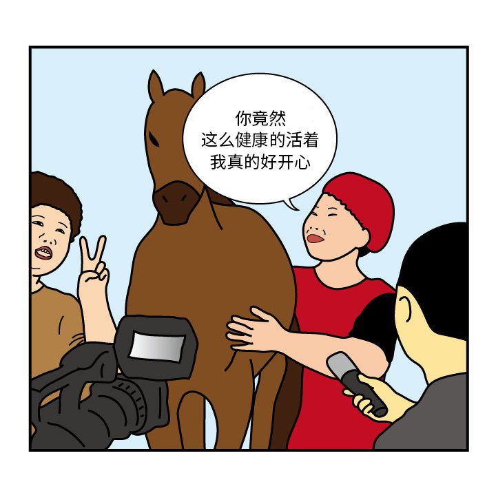 第11話 - 第34张