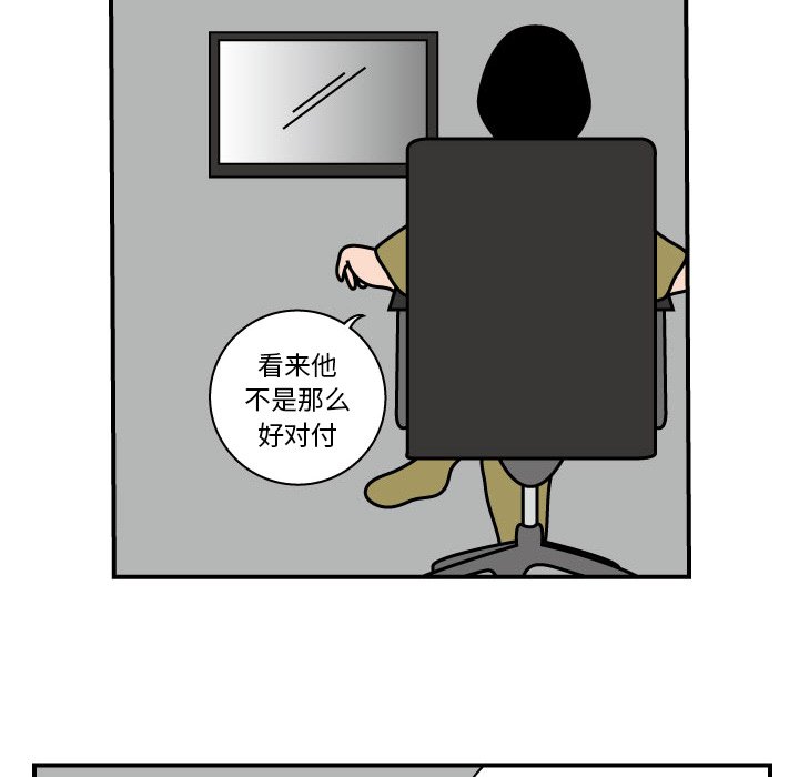 第11話 - 第38张