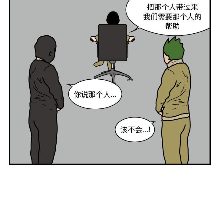 第11話 - 第39张