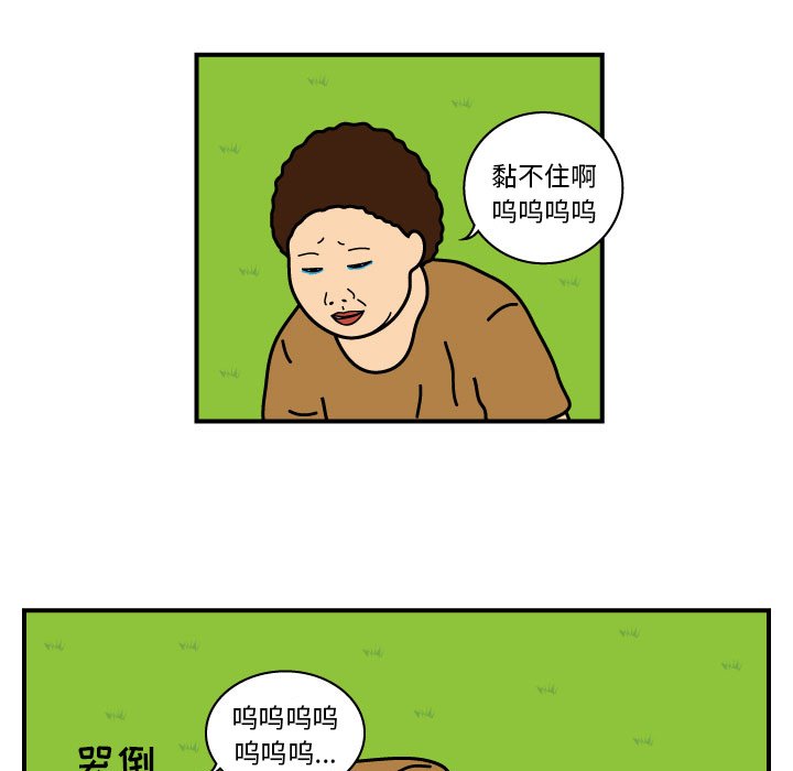 第11話 - 第4张