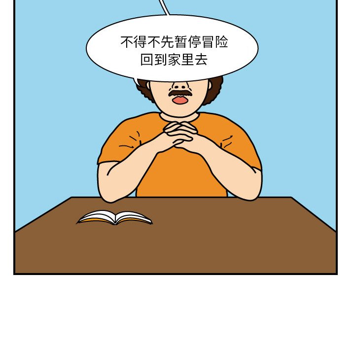 第11話 - 第42张
