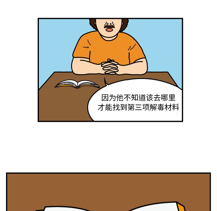 第11話 - 第43张