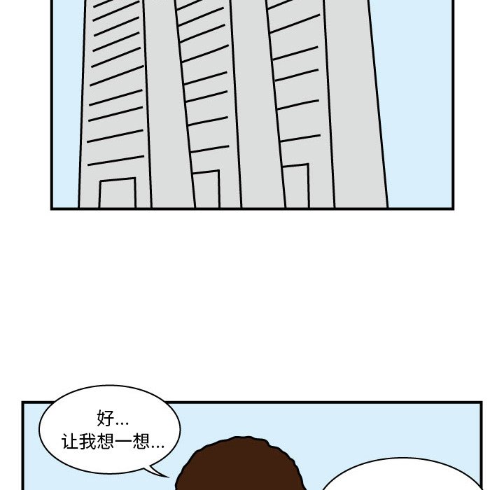 第11話 - 第45张