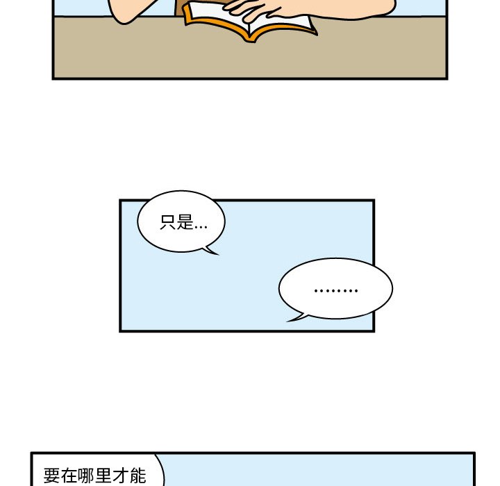 第11話 - 第48张