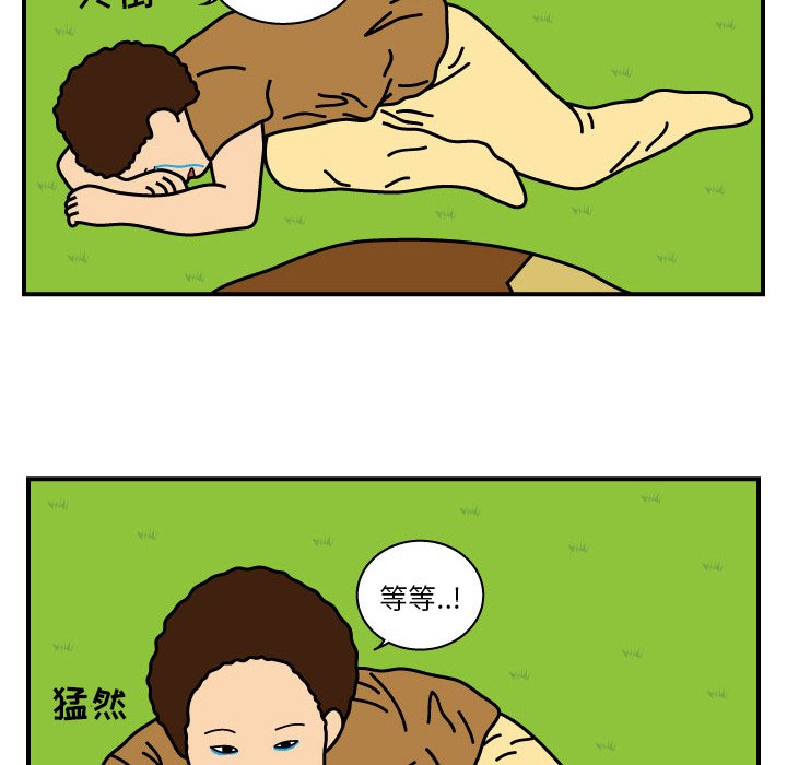 第11話 - 第5张