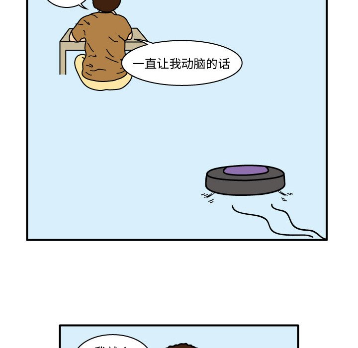 第11話 - 第50张