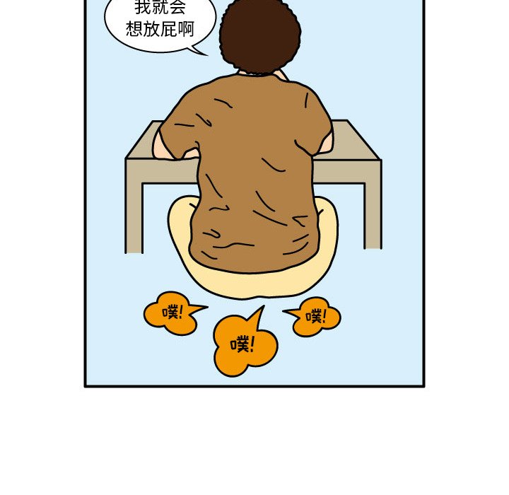 第11話 - 第51张