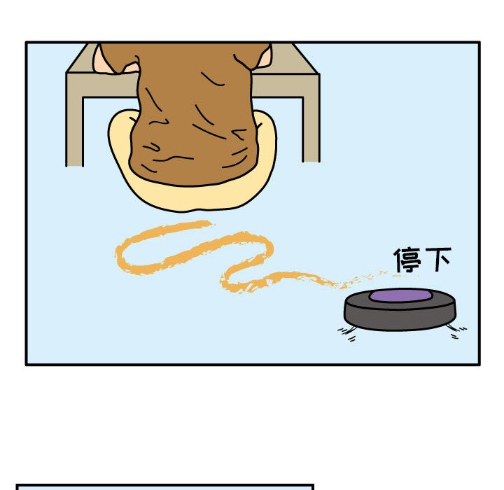 第11話 - 第52张
