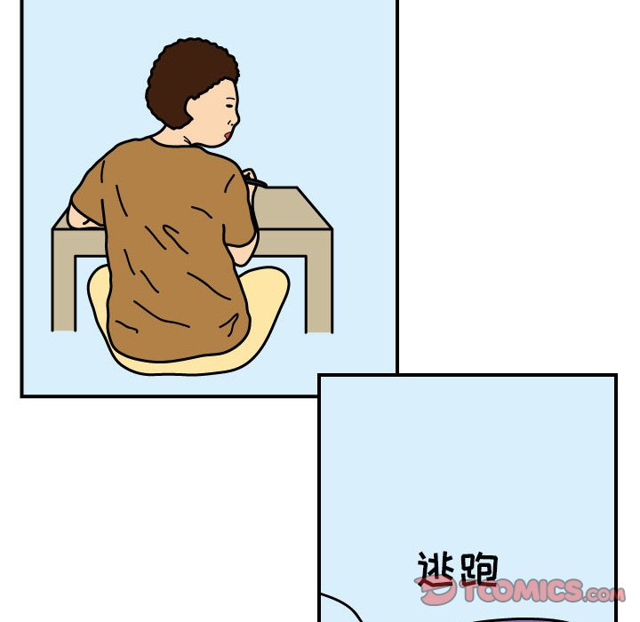 第11話 - 第53张