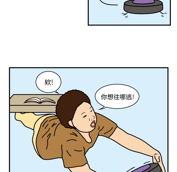 第11話 - 第54张