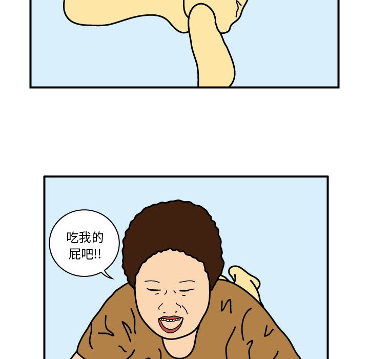 第11話 - 第56张