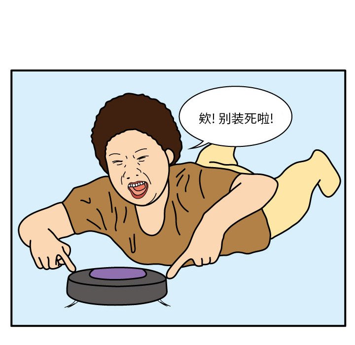第11話 - 第66张