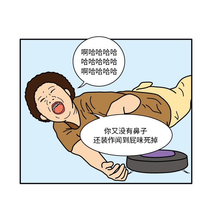 第11話 - 第67张