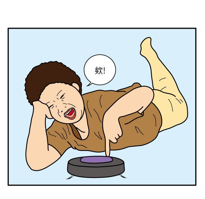 第11話 - 第68张