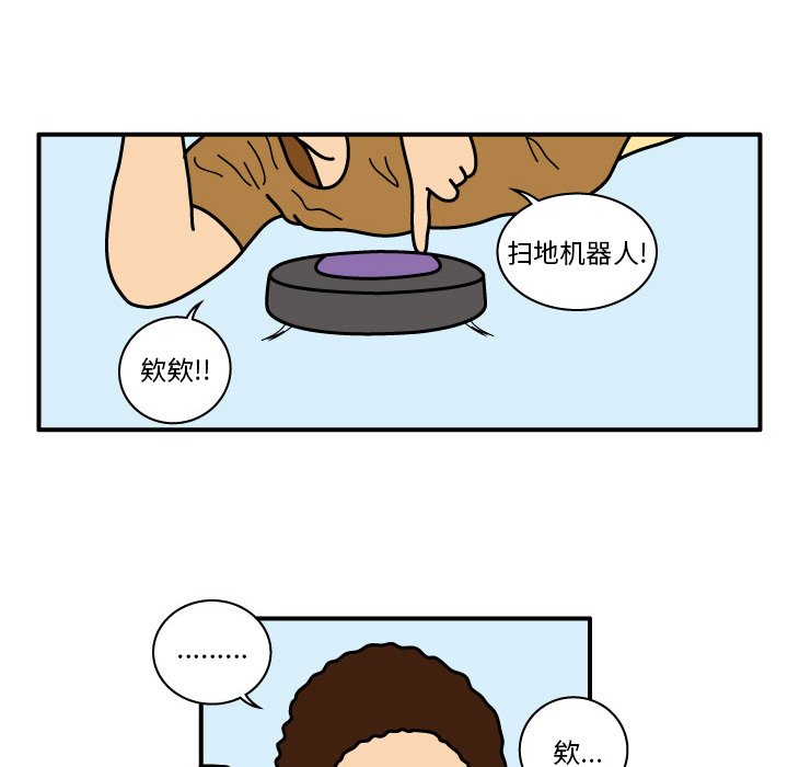 第11話 - 第69张