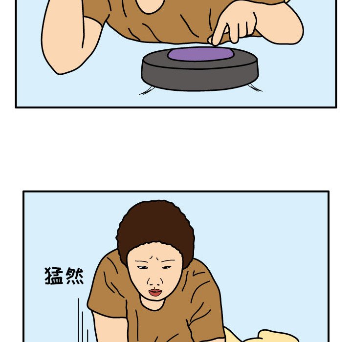 第11話 - 第71张
