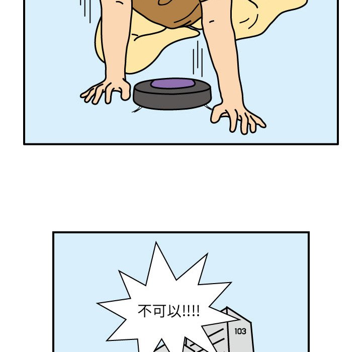 第11話 - 第72张