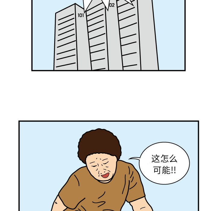 第11話 - 第73张