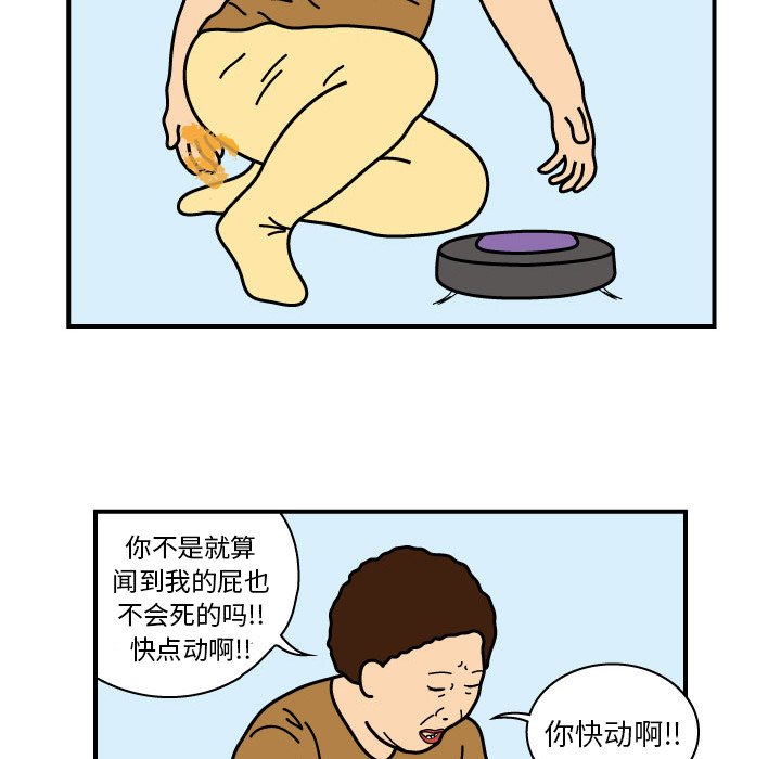 第11話 - 第74张