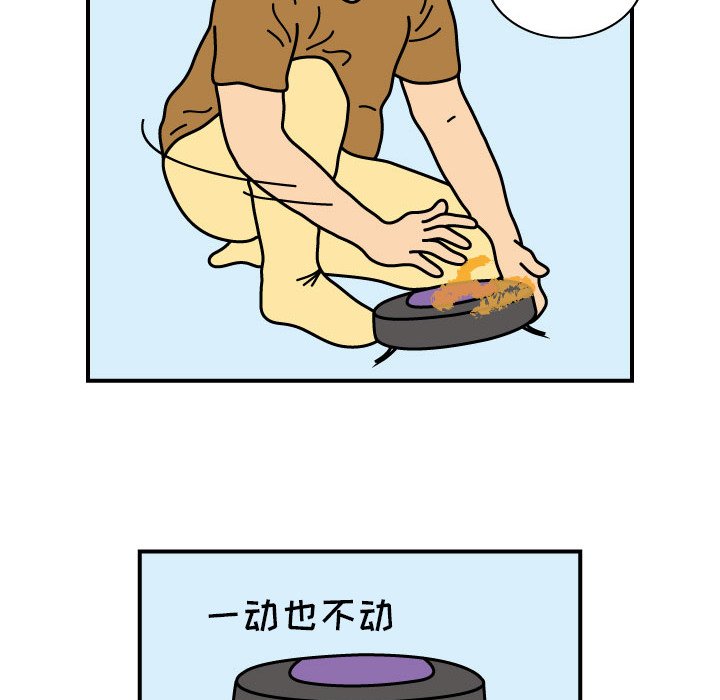 第11話 - 第75张