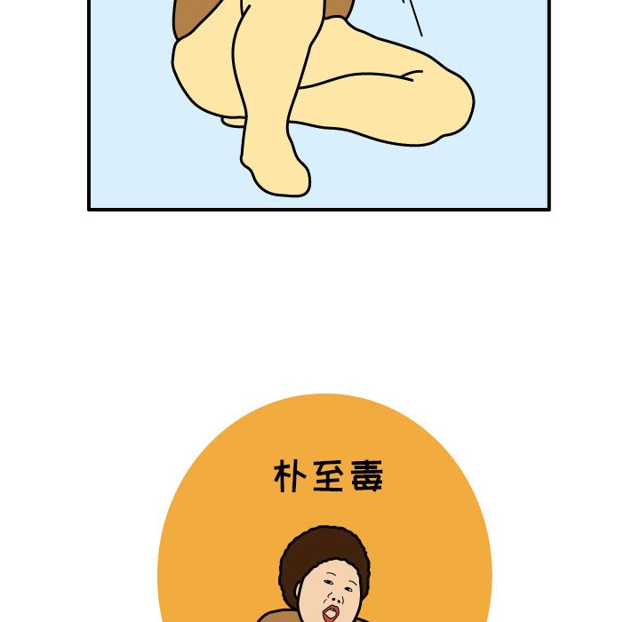 第11話 - 第77张