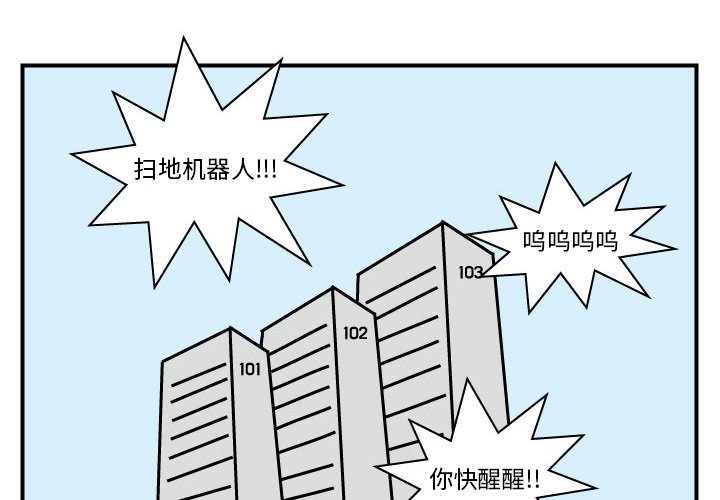 第12話 - 第1张