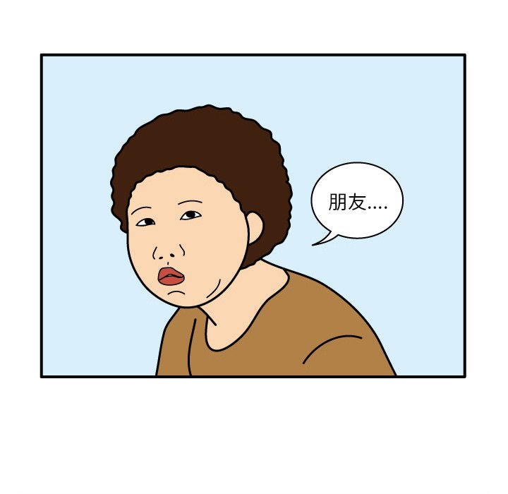 第12話 - 第14张