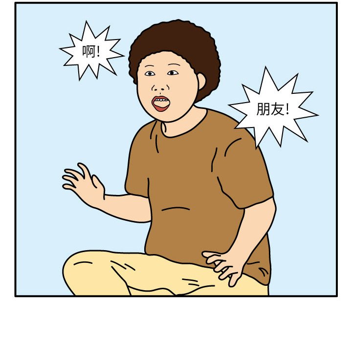 第12話 - 第15张
