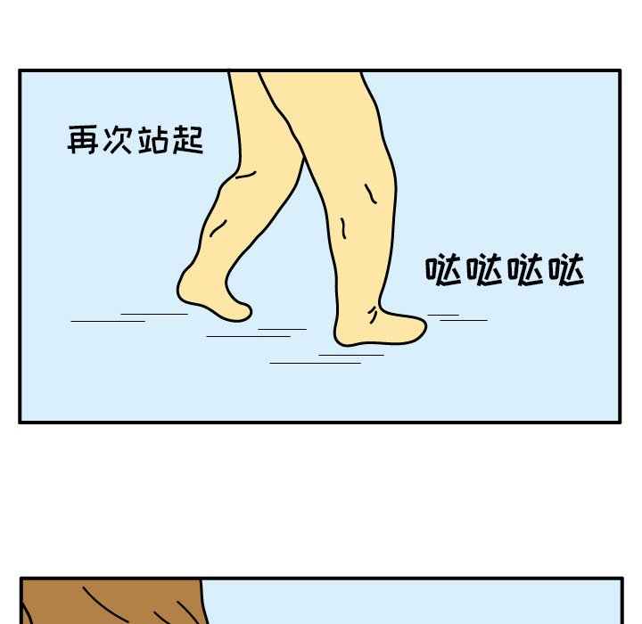第12話 - 第16张