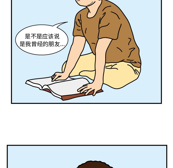 第12話 - 第22张