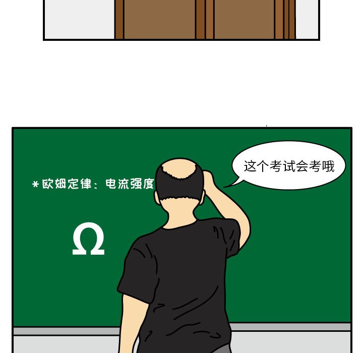 第12話 - 第26张