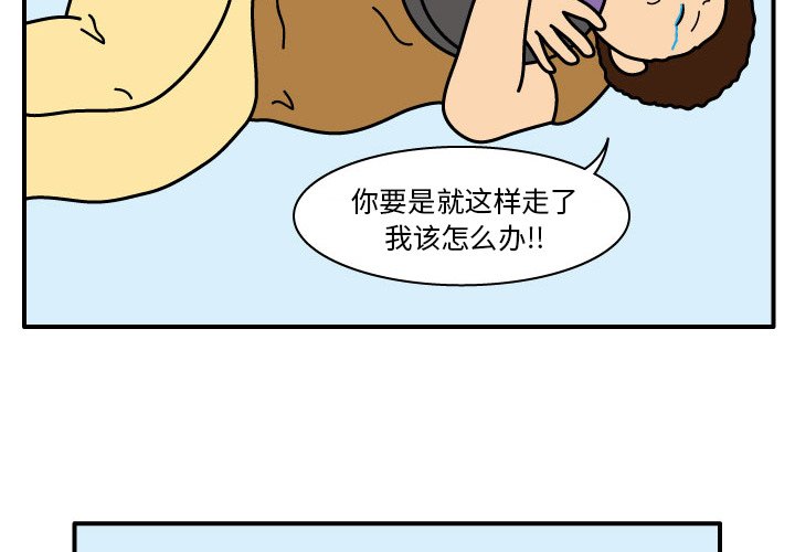 第12話 - 第3张