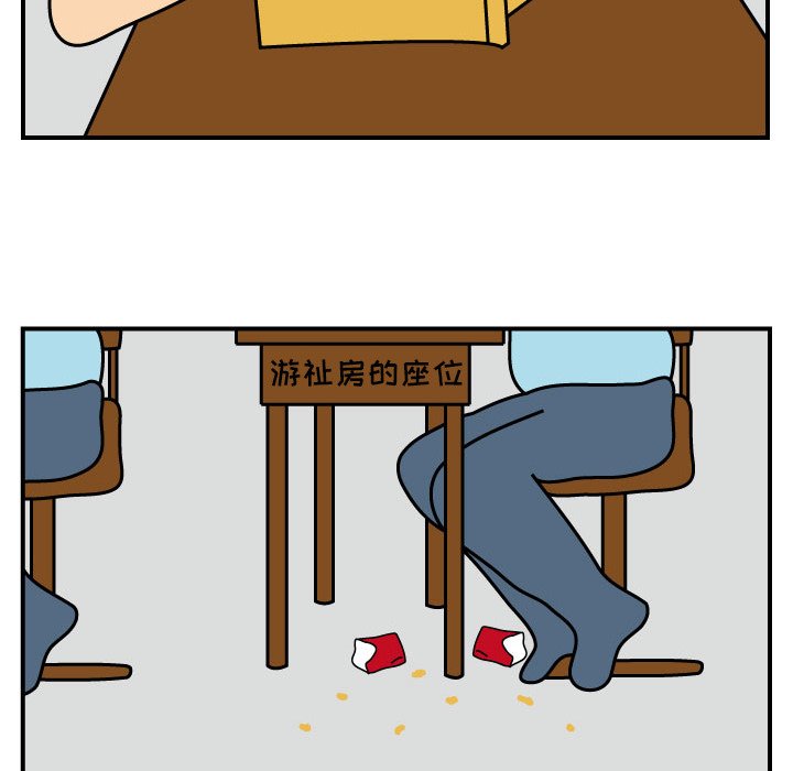 第12話 - 第33张
