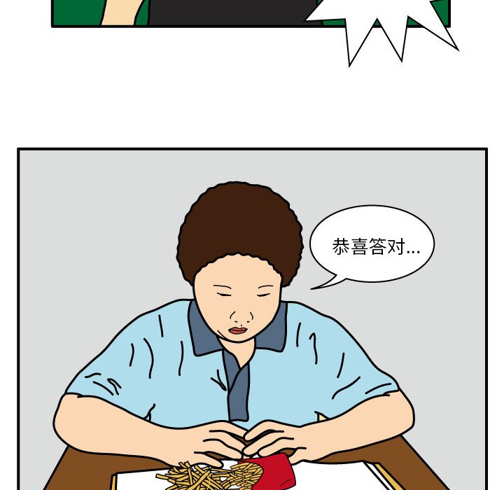 第12話 - 第37张