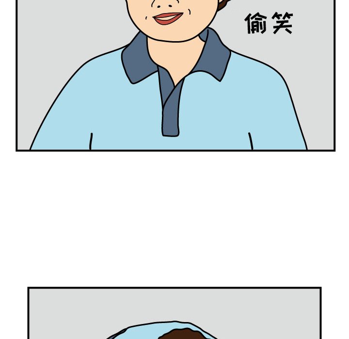 第12話 - 第46张