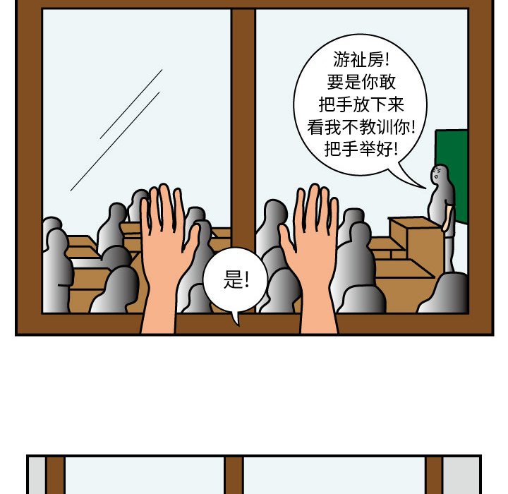 第12話 - 第48张