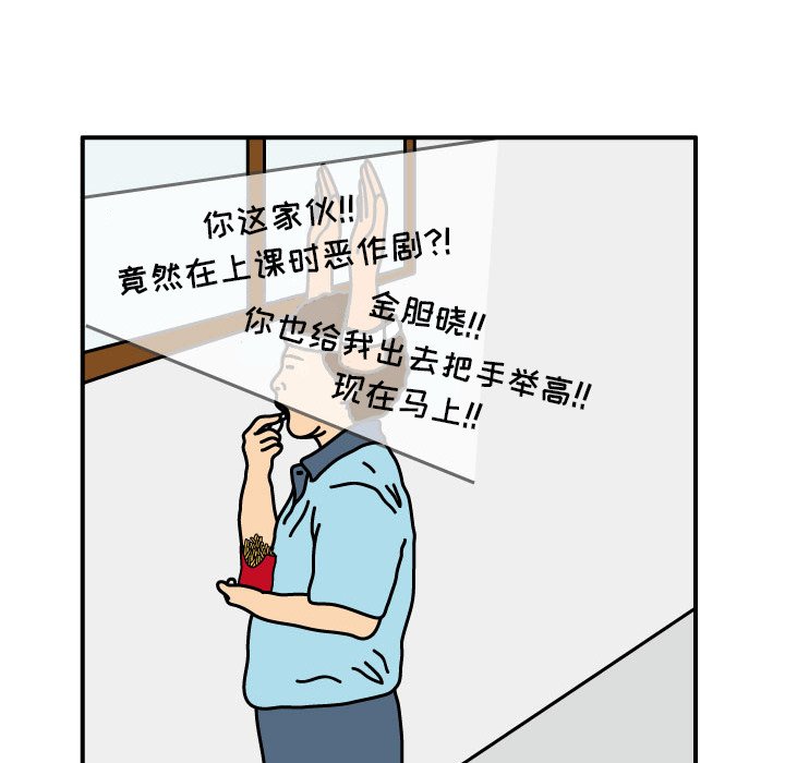 第12話 - 第51张